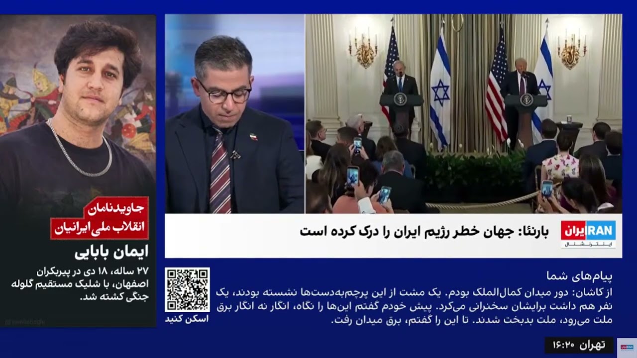 هشدار رئیس سابق موساد به ترامپ در مورد جمهوری اسلامی
