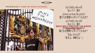 Morrissey - Who Will Protect Us From the Police? (Official Audio w/Lyrics &amp; Japanese) モリッシー 歌詞対訳