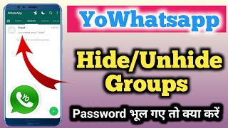 How To Hide/Unhide Group In YoWhatsapp || IN HINDI || MKV TECHNICAL