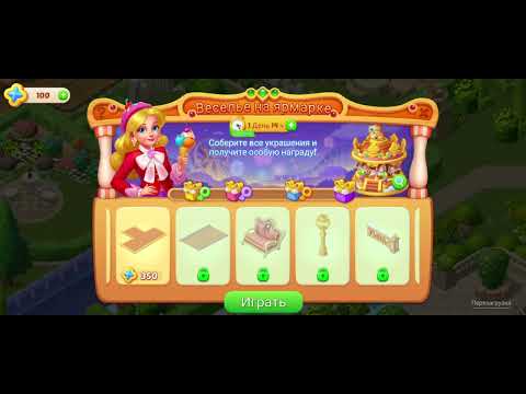 Level 3293 ✅️ Matchington Mansion