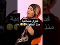 حاميها حراميها ‎‏ Tamazight ‎‏ Tachlhit ‎‏ Imghrane ‎‏ Tagroupit ‎‏