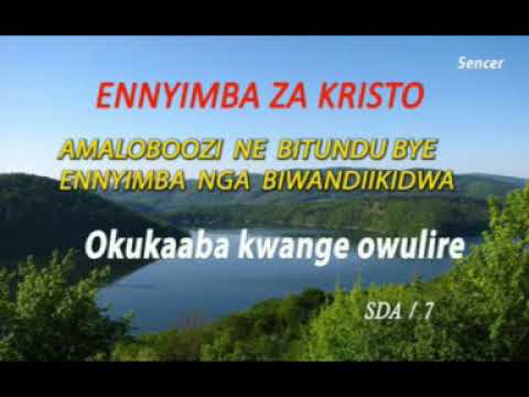 A8 Okukaaba kwange owulire Church hymn