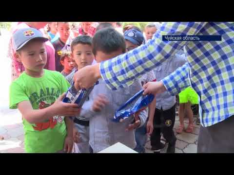 Послы КР и России поздравили детей в интернате им.Тилебаева с днем защиты детей