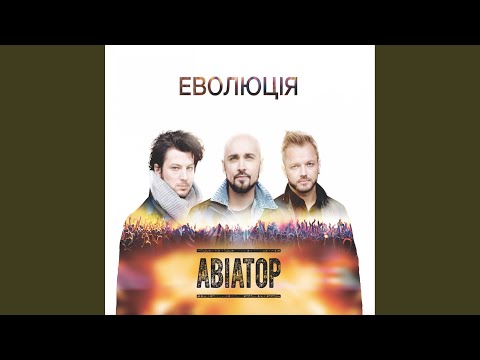 Птахом лину