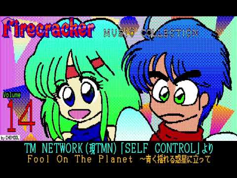 Firecracker Music Collection Vol. 14: Return of Botsu Music for the NEC PC-88