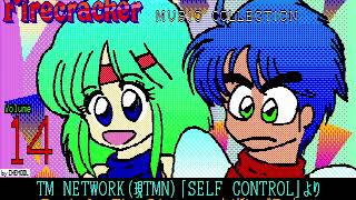 Firecracker Music Collection Vol. 14: Return of Botsu Music for the NEC PC-88