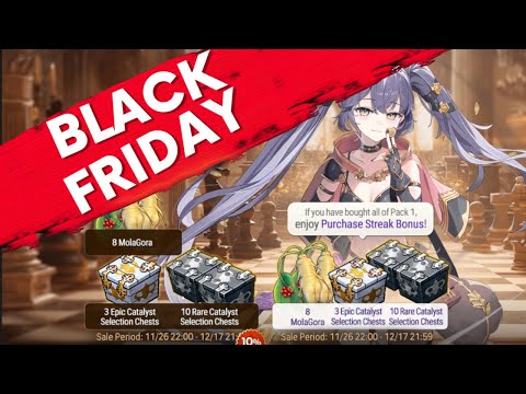 사기인가, 딜인가? 에픽세븐 블랙 프라이데이와 2+1팩 가이드 | 모두 즐거운 블랙 프라이데이 보내세요