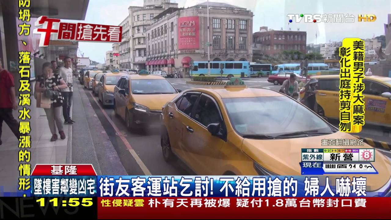 街友客運站乞討!不給用搶的 婦人嚇壞