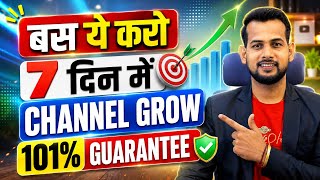 7-Day YouTube Growth Plan — Step-by-Step Guide & Transcript