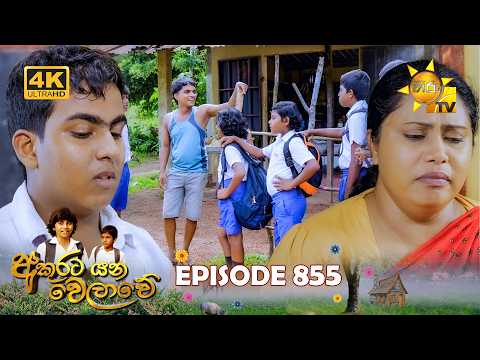 Hiru TV