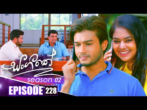 Sangeethe (සංගීතේ) | Season 02 | Episode 228 | 14th August 2025