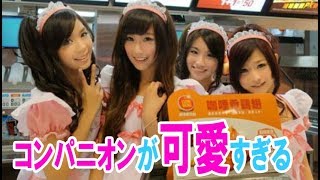 韓国のレースクイーン・コンパニオンが可愛すぎる…美しい韓国人女性を御覧ください・・・ 【韓国 報道 SP】