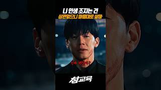 유튜브 썸네일