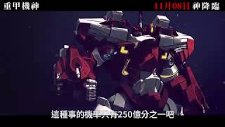 [討論] 國片有預告剪的很好的嗎？