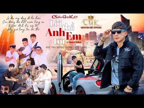 Lời thề anh em tôi - Châu Gia Kiệt