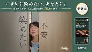 TVCM 逆L字バナー