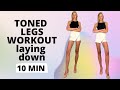 Toned Legs Workout for Slim Legs Laying Down / Nina Dapper