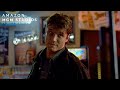 Classic Trailer