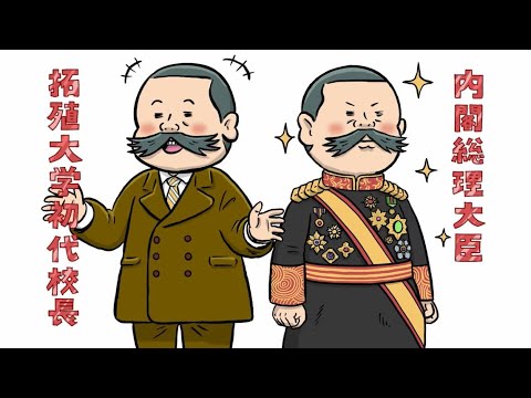 たろーさんに聞いてみよ_桂太郎篇
