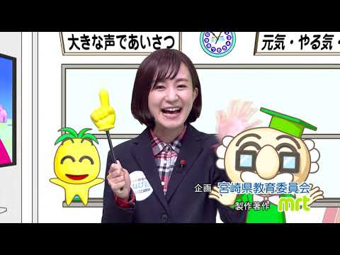 2022年1月2日(日)放送 工業高校生の学習成果を発表！「工業教育フェア」