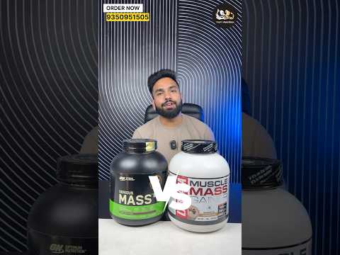 Labrada Mass Gainer Vs On Serious Mass | Labrada Mass Gainer le Ya On Serious Mass ? #massgainer