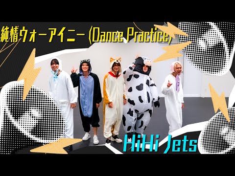 Fei Ren Zai: Kamisama no Nichijou Junjou Wo Ai Ni HiHi Jets