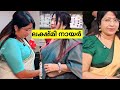 Lekshmi Nair New Mixed Edite