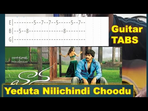 Yeduta Nilichindi Chudu
