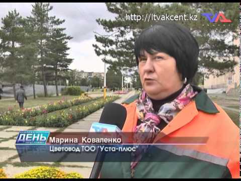 Лисаковск, выпуск программы «День» от 26 августа 2015г