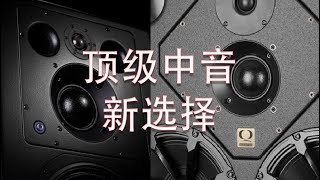 Video thumbnail for Quested VQ3110评测,顶级中音与大动态的性价比之选|Mic·ON|第十期 by CrossRoadsStudio