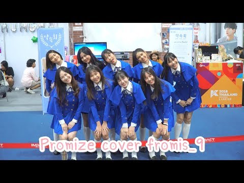 180930 Promize cover fromis_9 - Glass Shoes + To Heart @ [KCON 2018 THAILAND] fromis_9 Thai fan