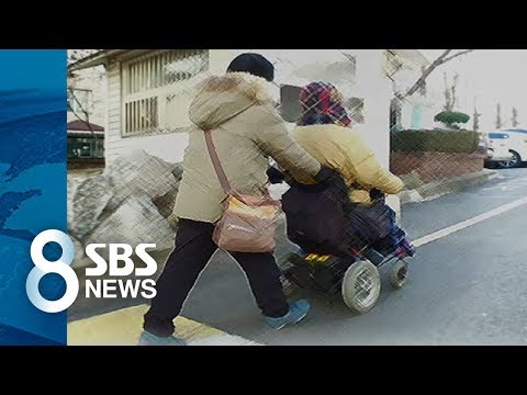 [활동 보조인 ②] ″하루 두 탕″ 근무시간 쪼개기 꼼수 복지부는 나 몰라라 / SBS (뉴스)이미지