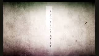 誰かの心臓になれたらゆっくり歌ってみた #歌ってみた動画 #ゆっくり