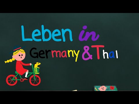 🇩🇪งานส่งครูร.ร.สาย​อาชีพ​ในเยอรมัน​Steckbrief (Plakat) โปสเตอร์​#แชร์​ประสบการณ์​🇩🇪