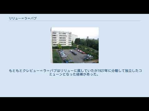 オールド リヨン - 定義