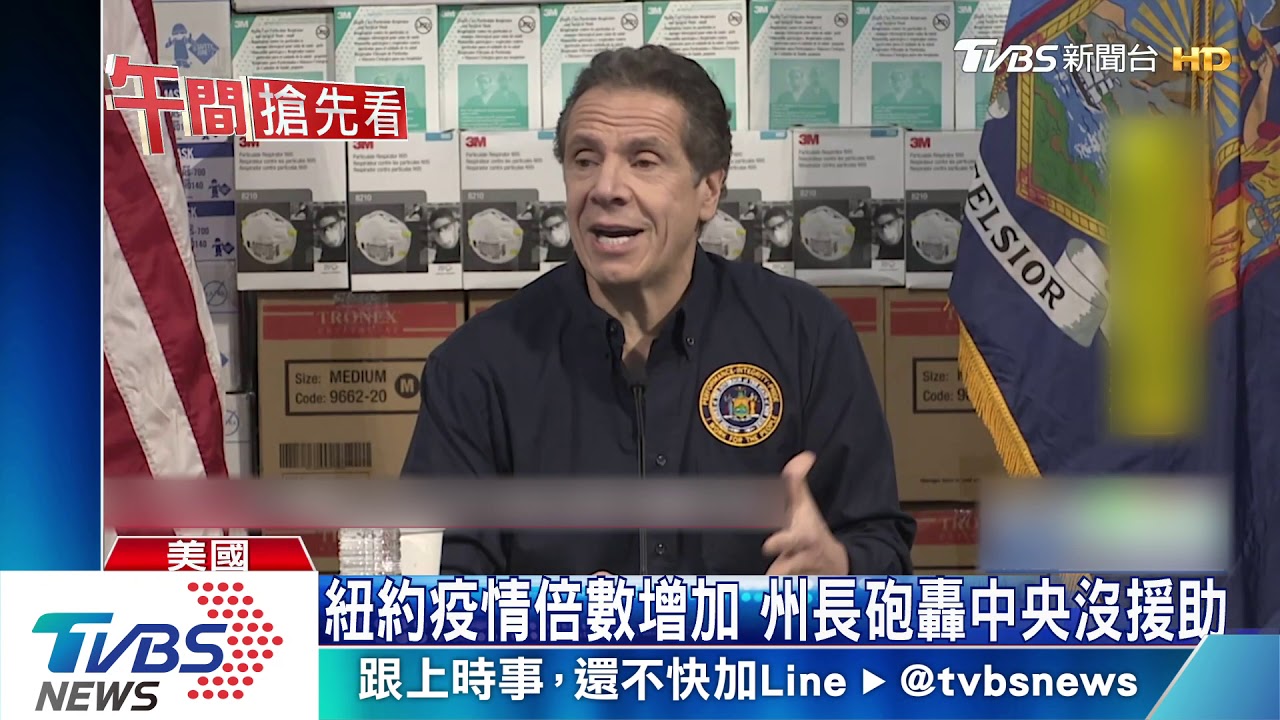 美疫情延燒　川普樂觀：復活節前恢復商業活動