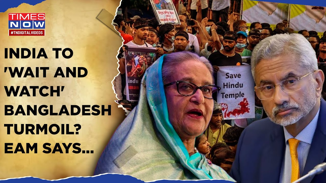 India To 'Wait and Watch' Bangladesh Turmoil? EAM Jaishankar Says This On Times Now| Watch