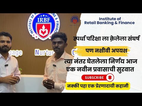 Tukaram Echnar testimonial