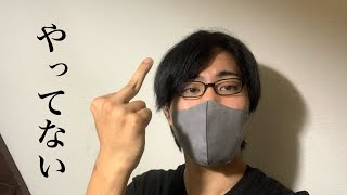 一年半前にやってない万引きで誤認逮捕されて無罪で釈放された話するわ