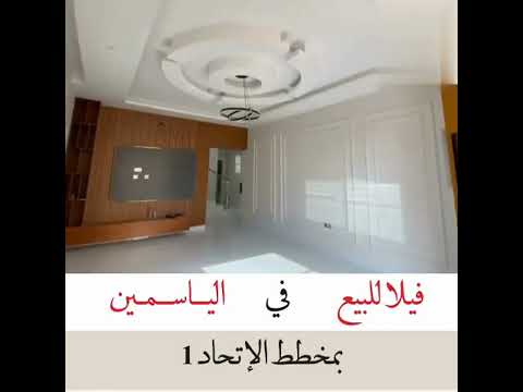 صورة مصغرة لفيديو العقار