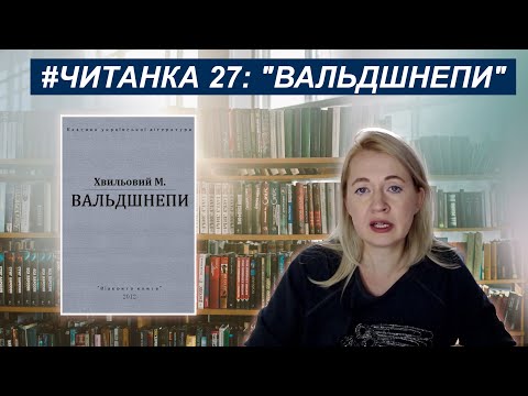 Галина Довгозвяга - відео обкладинка