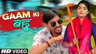 Gaam Ki Bahu by MR. Boota