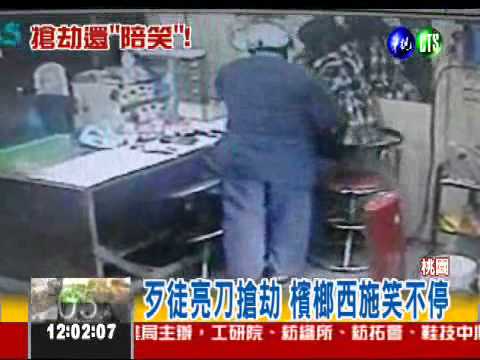 太緊張了! 檳榔西施被搶笑場