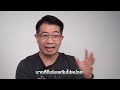 รีวิว