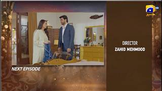 Beti Ka Ghar Konsa Episode 09 Teaser - 22nd July 2026 - HAR PAL GEO