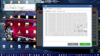 迷惑ソフト 1 OneSafe PC Cleaner