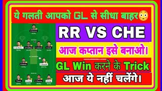 RR vs CHE Dream11 prediction. rr vs che dream11 team |. RR vs CHE Dream11 IPL 2023 cricket match