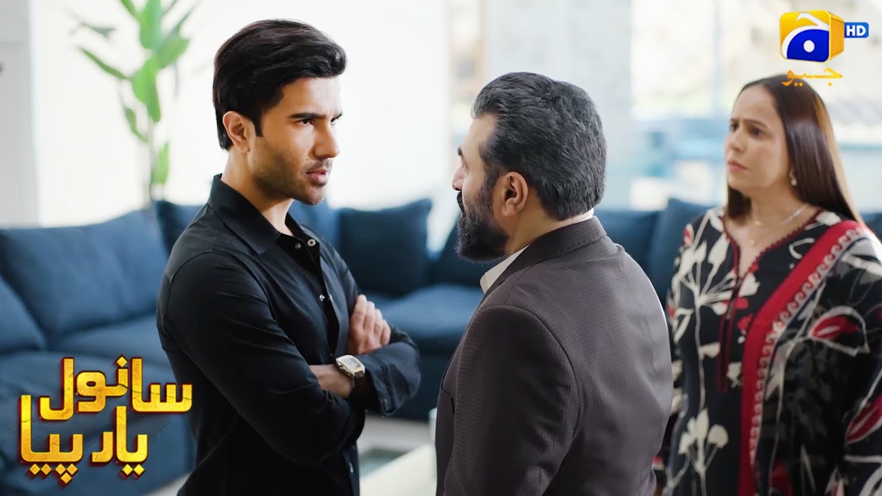 Bete Ki Adalat Aur Mujrim Baap || Sanwal Yaar Piya || Har Pal Geo