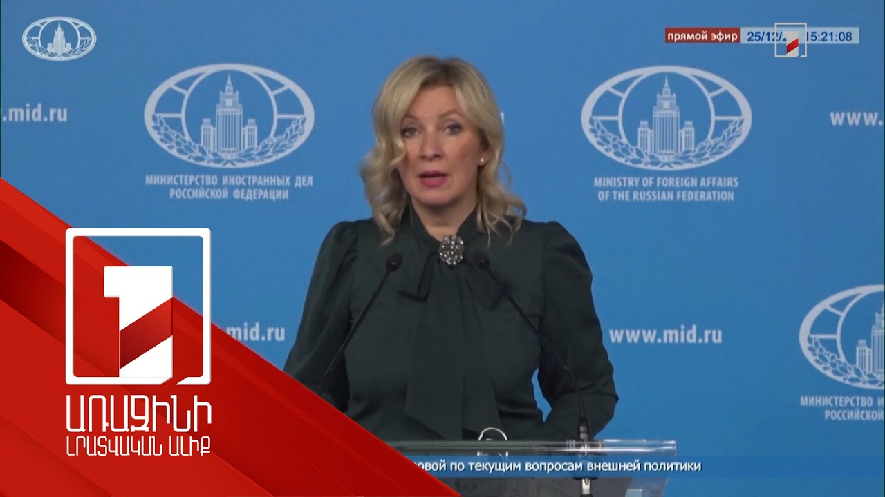 Դրական դինամիկա ենք տեսնում Երևանի և Բաքվի երկխոսության մեջ. Զախարովա