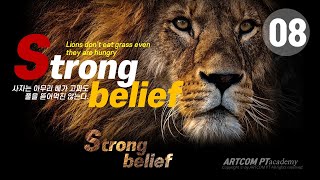 008_[파워포인트 Powerpoint design] 모핑전환효과(1) 명언명구_PPT morphing effect